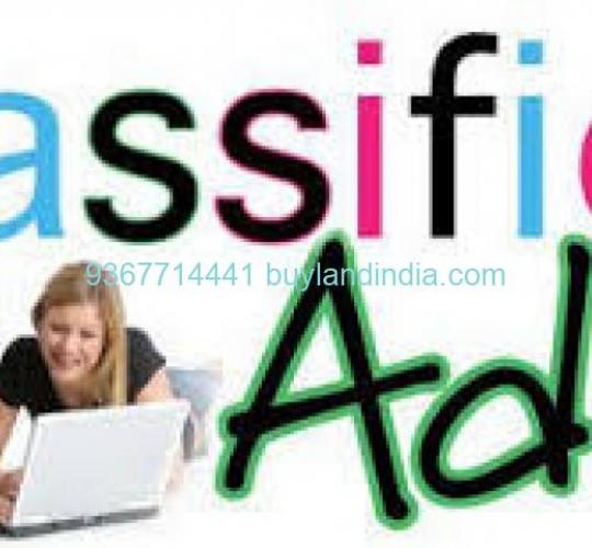 Local Classified Ads for Selling Industrial Property in Trichy Highway Road Trichy